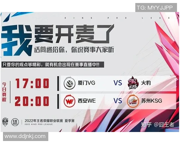 王者荣耀战术解析:深入剖析WE战队的进攻体系与策略运用 王者荣耀战术解析:深入剖析WE战队的进攻体系与策略运用