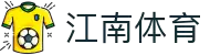 JN江南·(中国区)体育官方网站-JN SPORTS